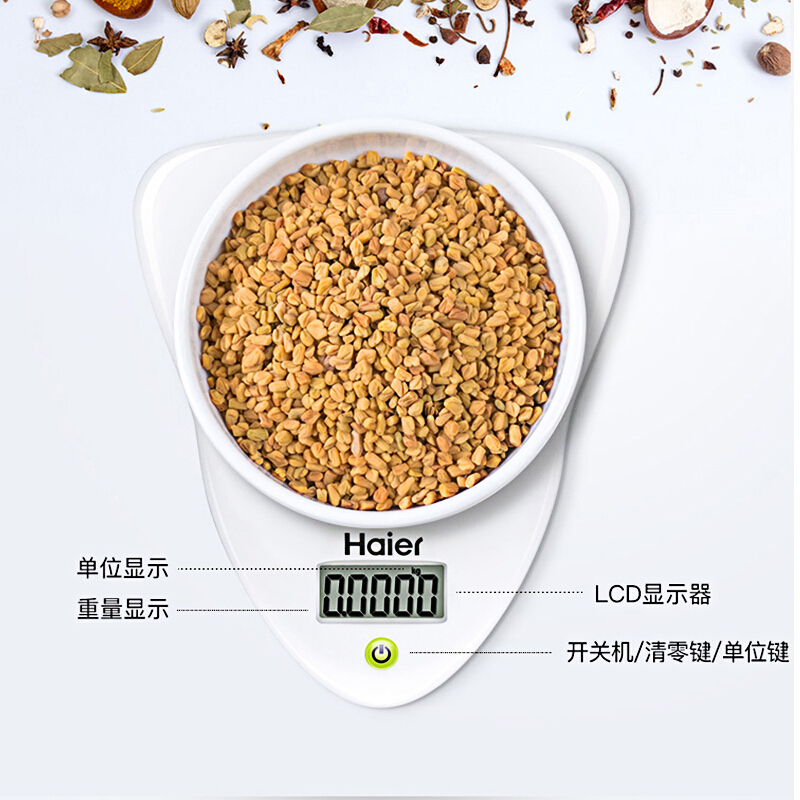 海尔(Haier)厨房秤CFC04-00 精准迷你家用电子秤玻璃面板 烘培克称食物称重 烘焙小天平 白色