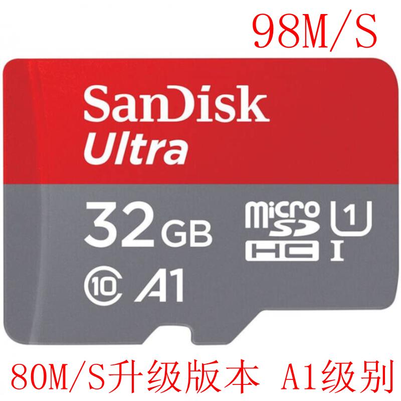 SANDISK(闪迪)MircoSD(TF) 32G(98M/S)Ultra A1系列相机存储卡 SD卡