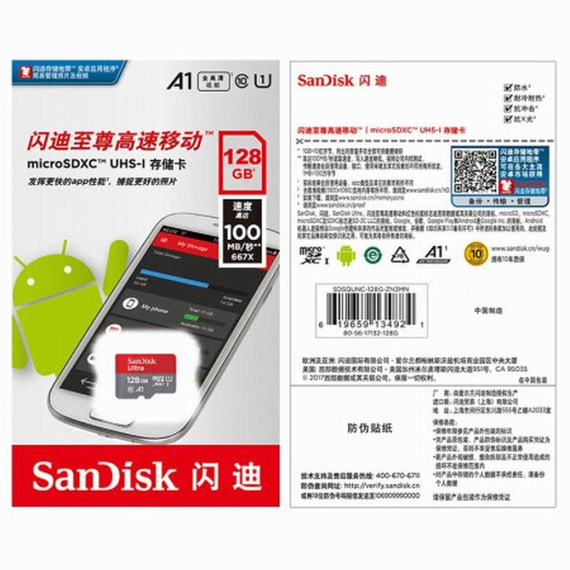 SANDISK(闪迪)MircoSD(TF) 128G(100M/S)Ultra A1系列存储卡图片