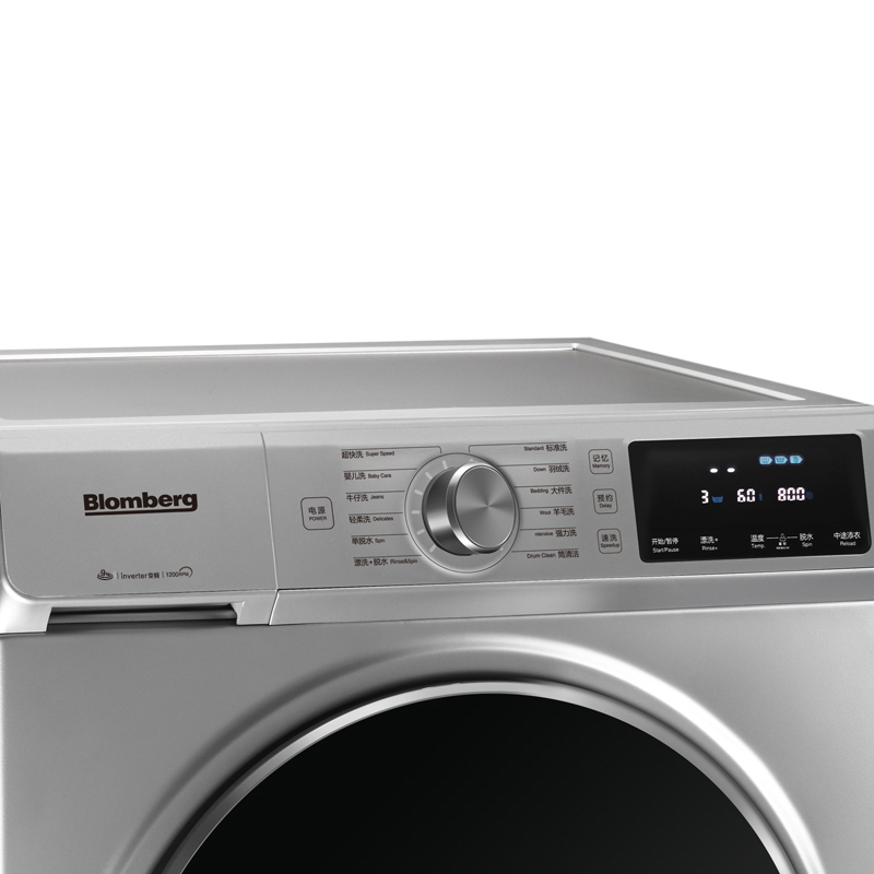 博伦博格/Blomberg WNF90422JS 9公斤全自动家用节能滚筒智能洗衣机(月光银)