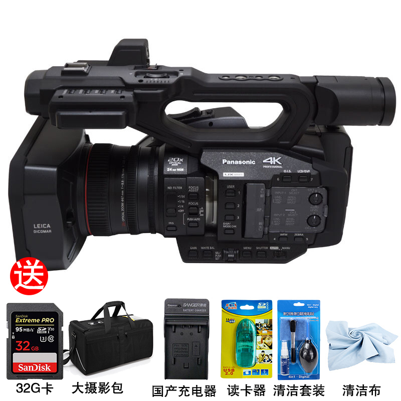 松下(Panasonic)AG-UX170MC 4K一英寸摄像机 4K手持专业数码摄像机