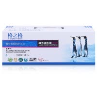 格之格CF211A青色硒鼓NT-CNH211C适用惠普hp131A硒鼓M251n M276fn M276fnw
