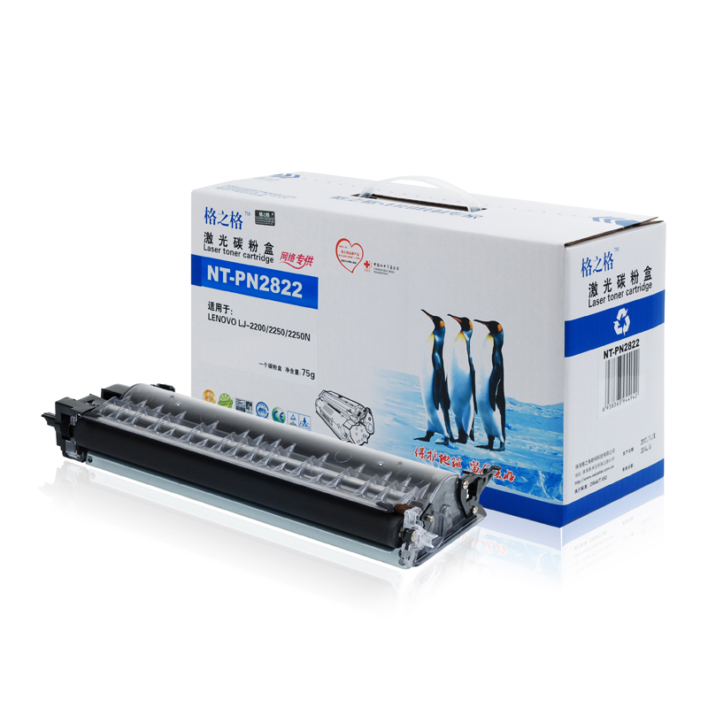格之格NT-PN2822黑色墨粉盒适用联想Lenovo LJ2200 2250 2250N高清大图