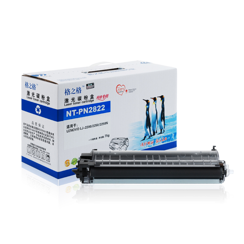 格之格NT-PN2822黑色墨粉盒适用联想Lenovo LJ2200 2250 2250N高清大图