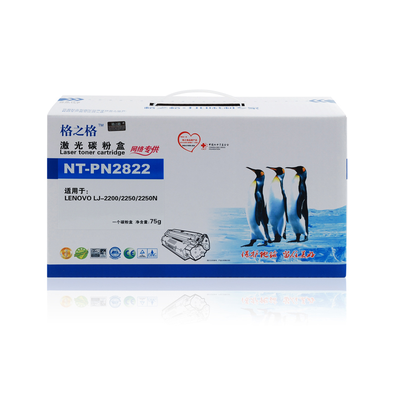 格之格NT-PN2822黑色墨粉盒适用联想Lenovo LJ2200 2250 2250N高清大图