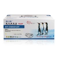 格之格CE412A黄色硒鼓NT-CNH412Y彩色硒鼓适用惠普HP305A硒鼓M451nw M475dn