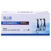 格之格NT-CNB2015墨粉盒适用兄弟TN-2015硒鼓Brother HL-2130 DCP-7055