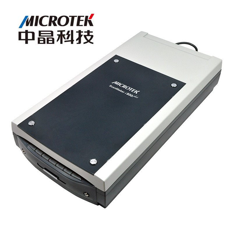 中晶(MICROTEK)ScanMaker i800 Plus 彩色胶片照片平板式扫描仪 白色高清大图