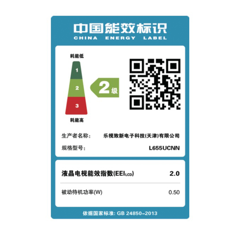 乐视超级电视 超4 unique65 65英寸4k智能高清 内置底座