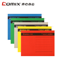 齐心(COMIX)A1812 易分类 吊挂夹 A4 纸质 25个装 颜色随机