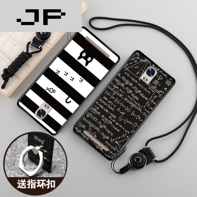 JP潮流品牌M5plus手机壳套挂绳GN8001L保护套防摔软壳硅胶外壳男女全包