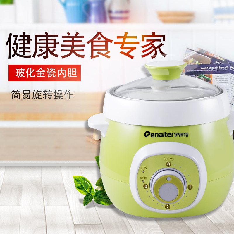 伊莱特（Enaiter） ED-15E02 电炖锅 白瓷电炖盅 可预约bb煲婴儿煮粥锅 0.9L