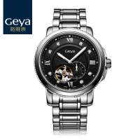 格雅男表镂空全自动机械表精钢男士腕表蓝宝石手表G08132GWK