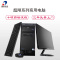 清华同方(THTF) 商用台式电脑超翔Z8000+21.5吋显示器(i3-6100 4G 1T+120G Win7)