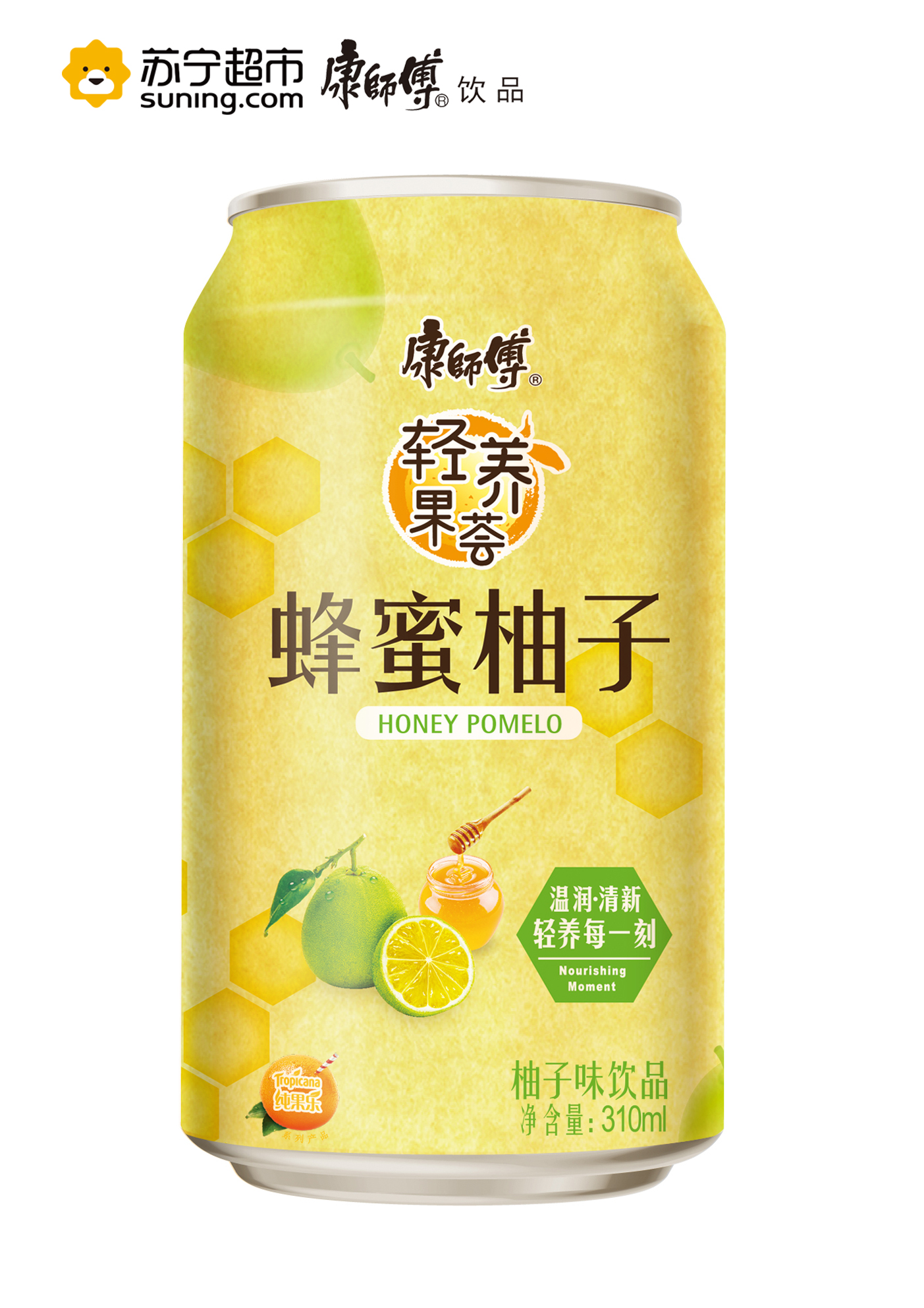 康师傅蜂蜜柚子310ml*24整箱饮料