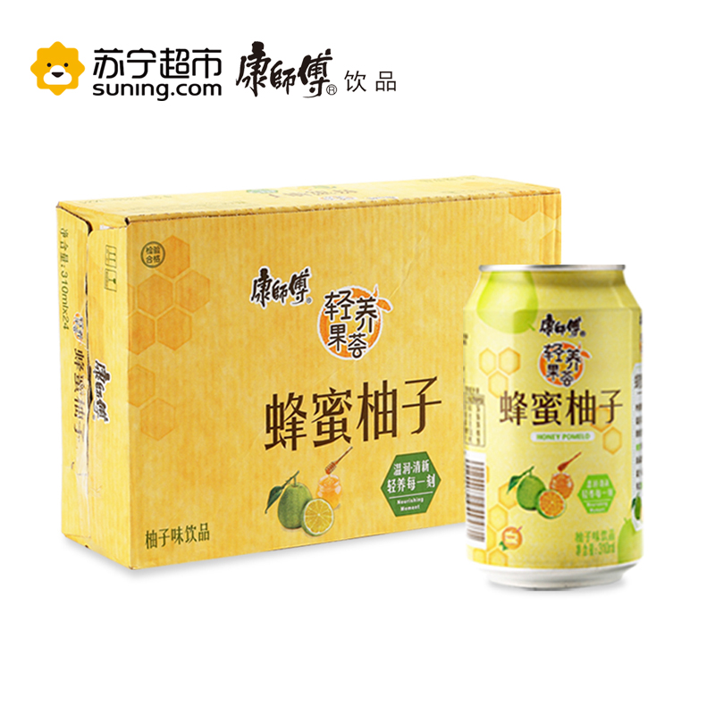 康师傅蜂蜜柚子310ml*24整箱饮料