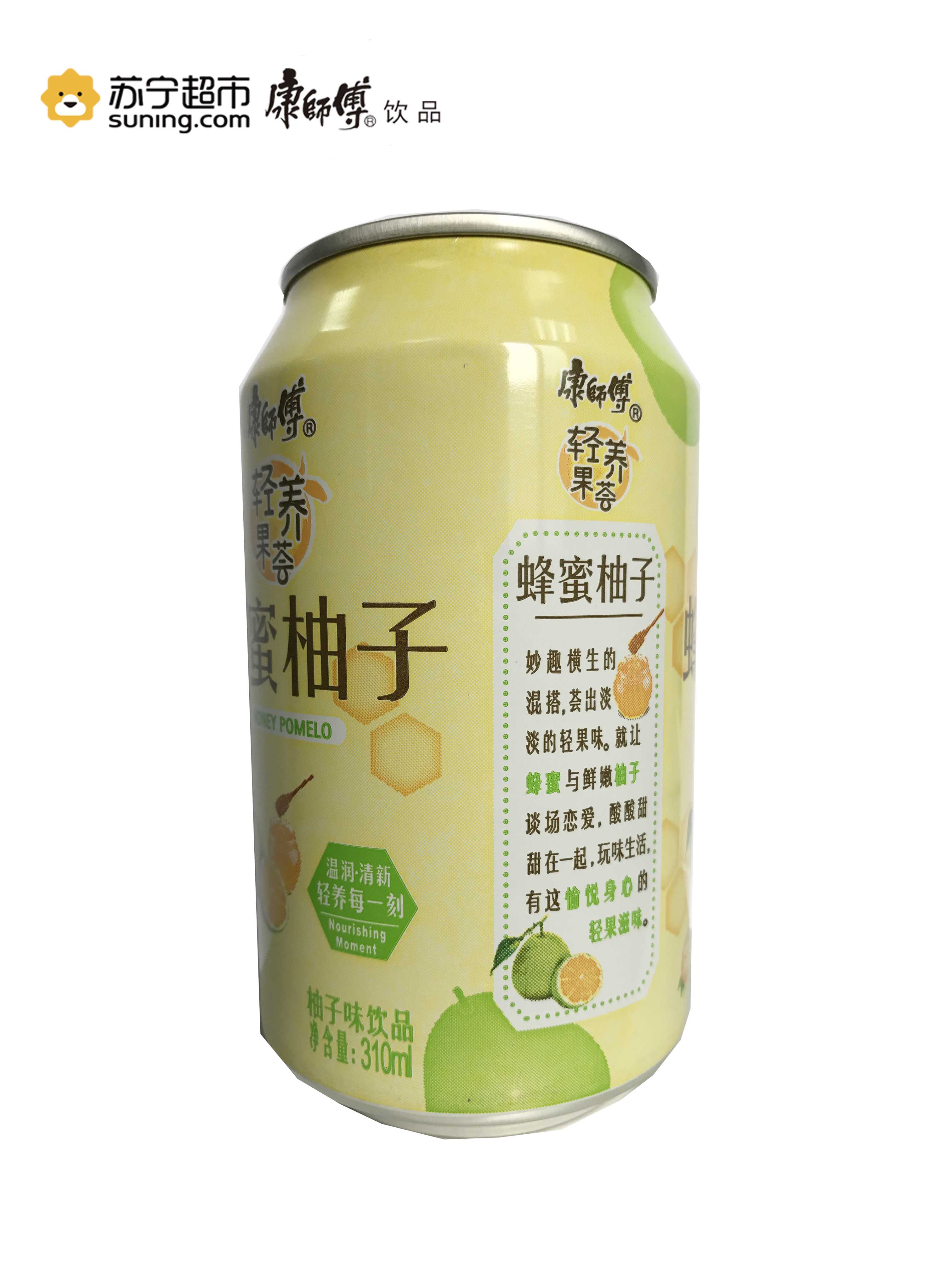 康师傅蜂蜜柚子310ml*24整箱饮料