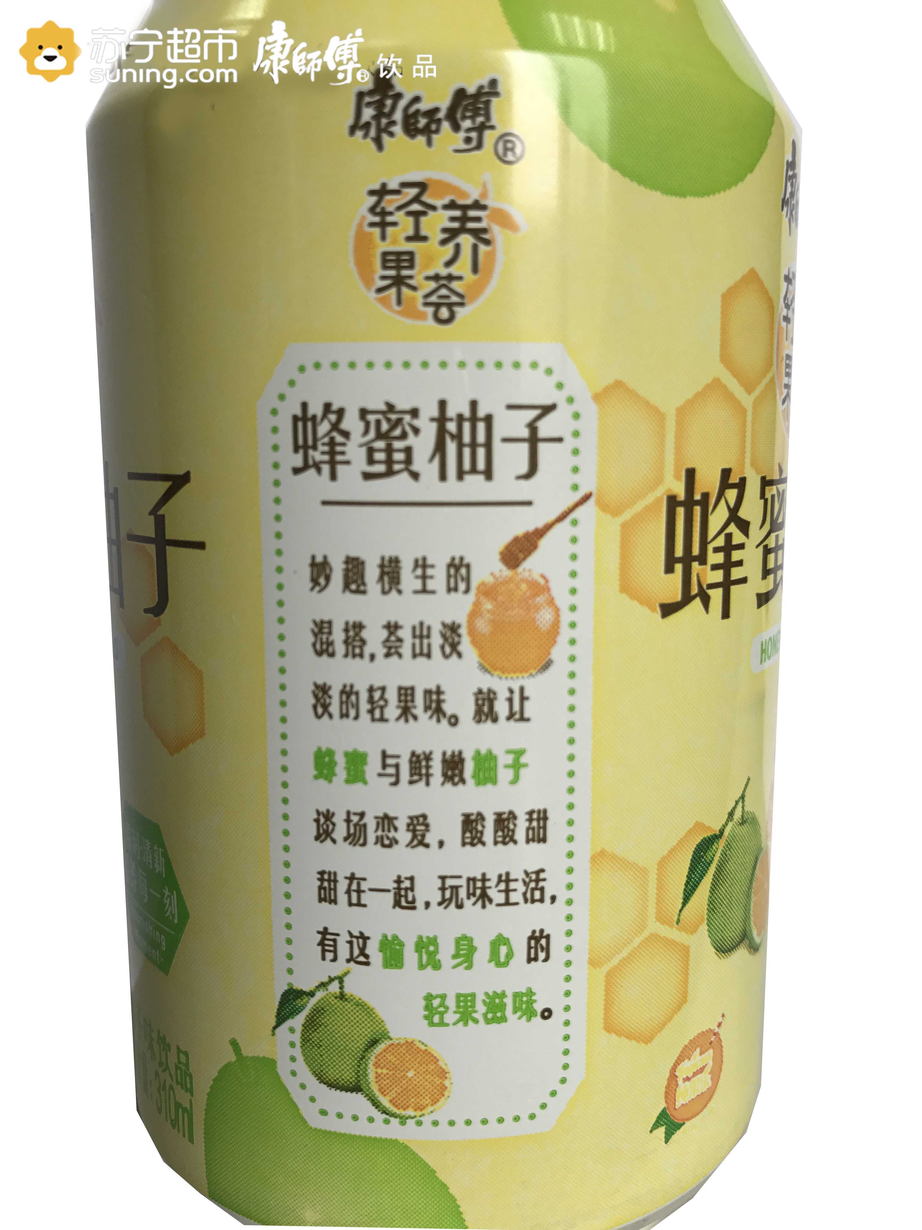 康师傅蜂蜜柚子310ml*24整箱饮料