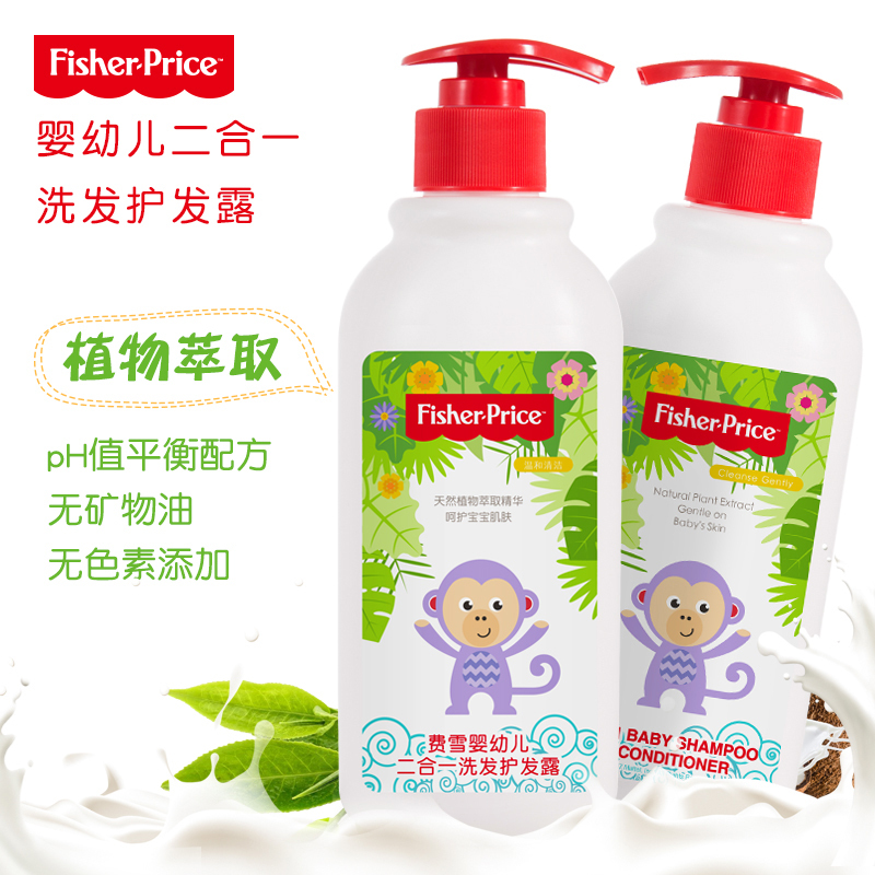 费雪婴幼儿二合一洗发护发露300ml