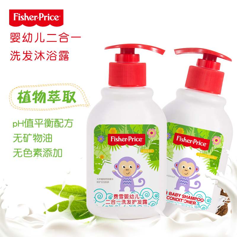 费雪婴幼儿二合一洗发护发露200ml