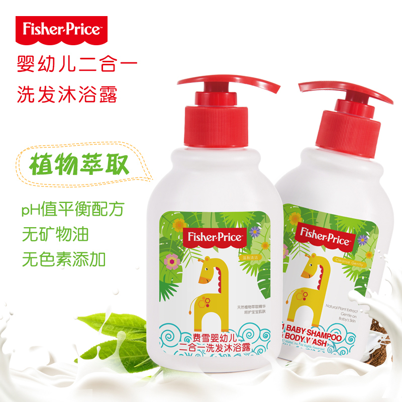 费雪婴幼儿二合一洗发沐浴露200ml