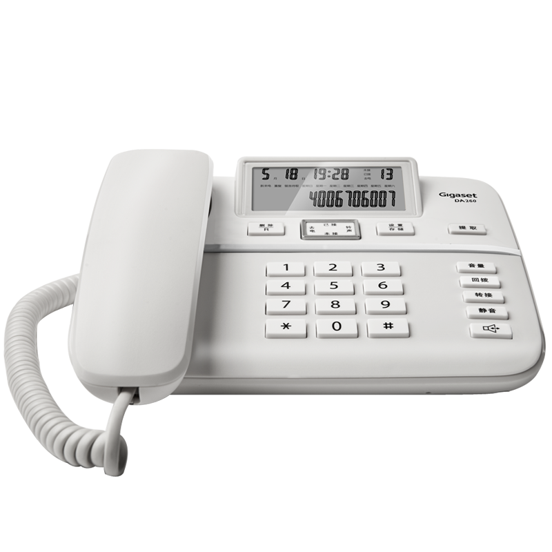 德国集怡嘉(Gigaset)原西门子品牌DA260电话机座机黑名单功能/来电显示/双接口/办公电话座机家用 珍珠白