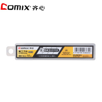 齐心(COMIX)B2855 发黑美工刀片 18mm