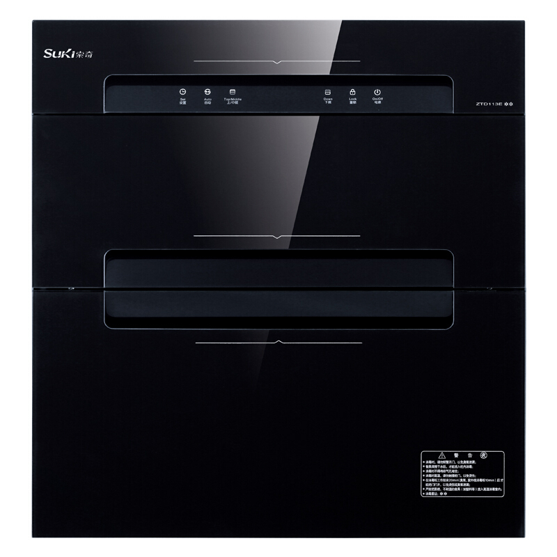 索奇(Suki)嵌入式消毒柜ZTD113E-9 100升 家用 紫外线臭氧 高温消毒碗柜