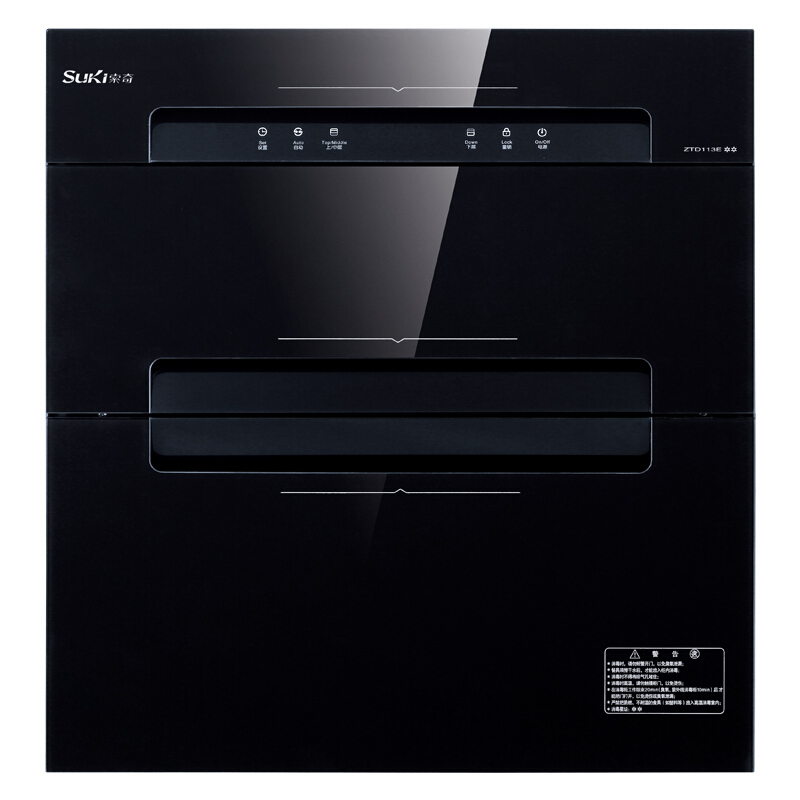 索奇(Suki)嵌入式消毒柜ZTD113E-9 100升 家用 紫外线臭氧 高温消毒碗柜
