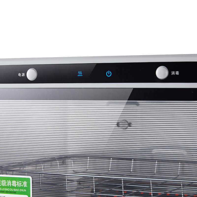 索奇(Suki)立式U霸3D光波快速杀菌消毒柜ZTP118-6 98升 家用消毒柜商用迷你小型双门碗柜高清大图