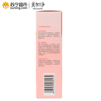 美加净MAXAM蜂蜜倍润滋养乳100ml乳液保湿补水滋润营养