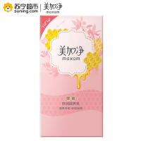 美加净MAXAM蜂蜜倍润滋养乳100ml乳液保湿补水滋润营养