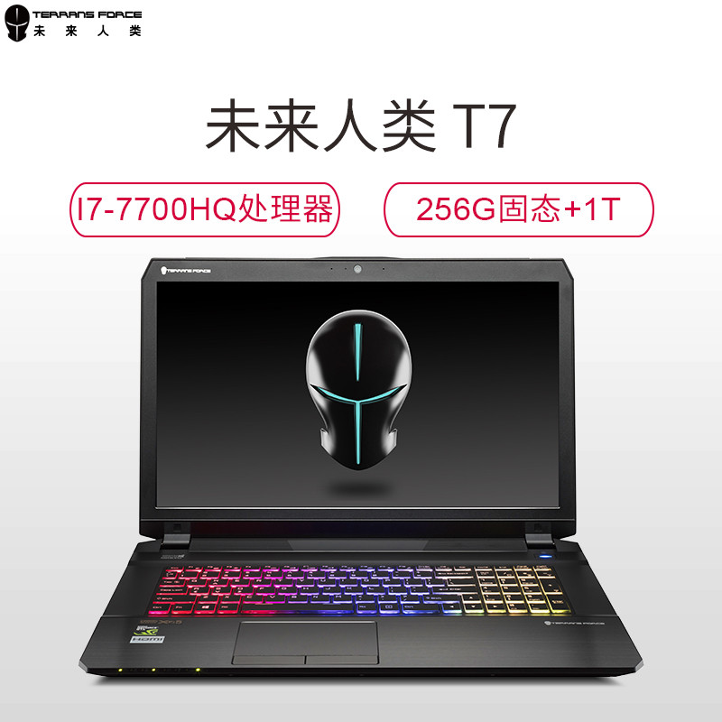 未来人类 T7-1060-77SH1 17.3英寸游戏本 i7-7700HQ 8G 256G固态+1T GTX1060高清大图