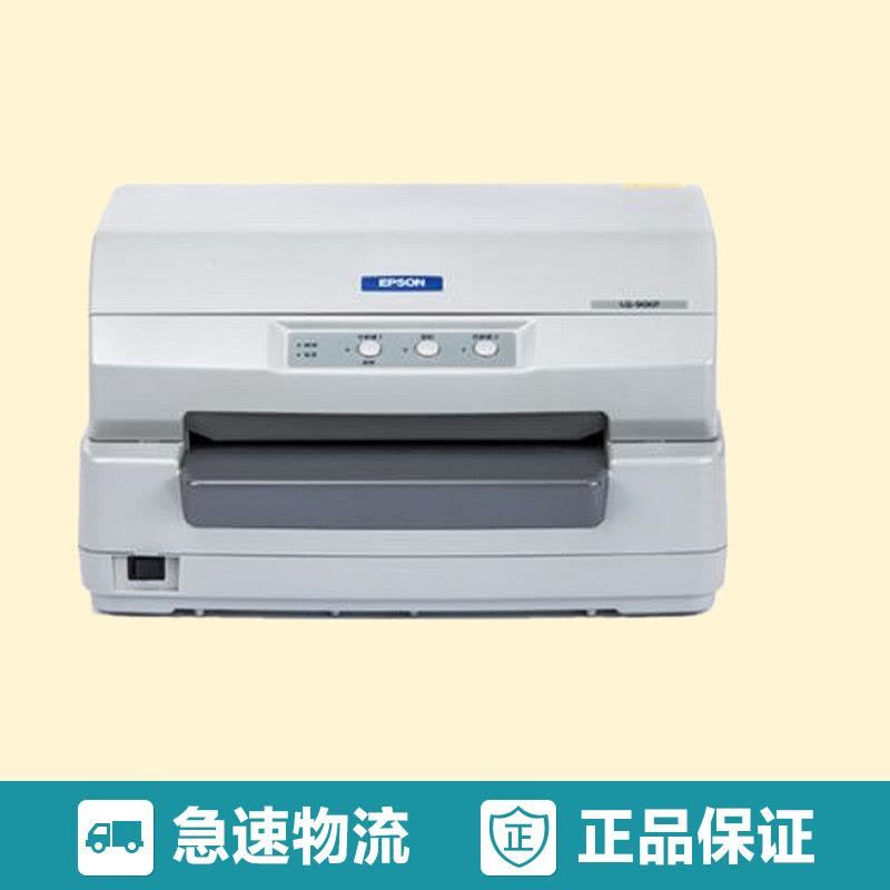 爱普生(EPSON) LQ-90KP 针式打印机图片