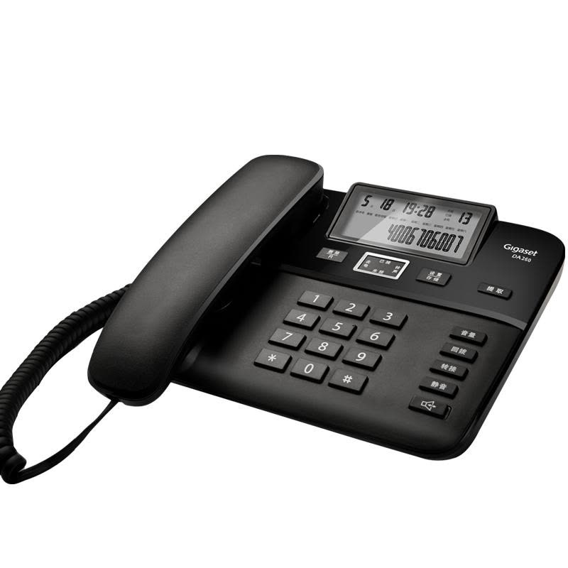 德国集怡嘉(Gigaset)原西门子品牌DA260电话机座机黑名单功能/来电显示/双接口/办公电话座机家用 钢琴黑图片