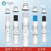 适用于CR75-A1(S) 5支装