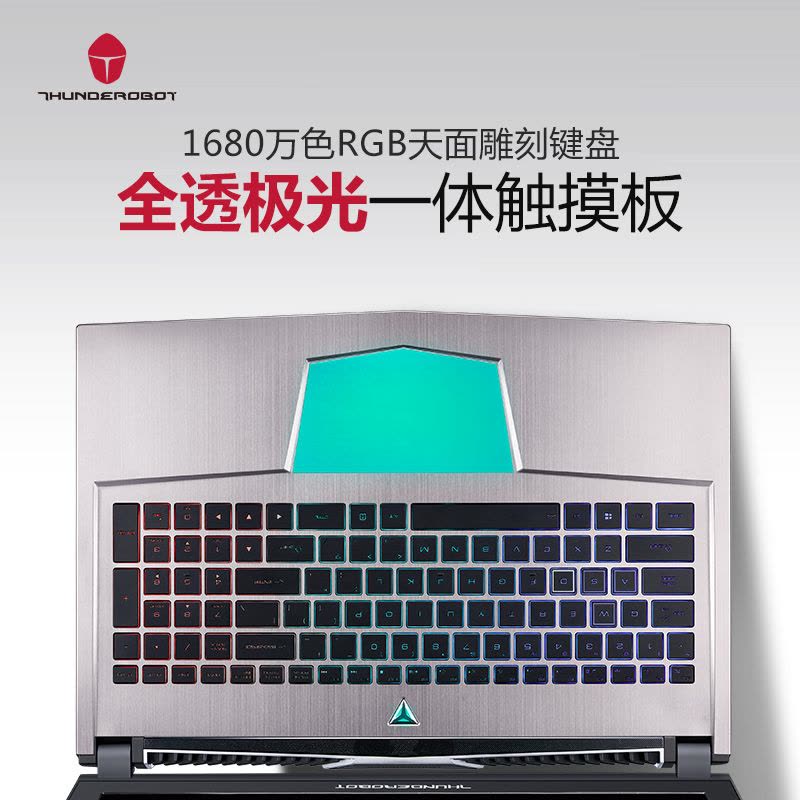 雷神(THUNDEROBOT)DinoX7a 15.6游戏本笔记本电脑 i7-7700HQ 16GB 256GB+1TB 1070图片