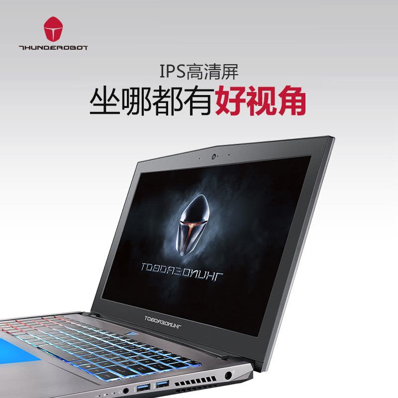 雷神(THUNDEROBOT)DinoX7a 15.6游戏本笔记本电脑 i7-7700HQ 16GB 256GB+1TB 1070图片