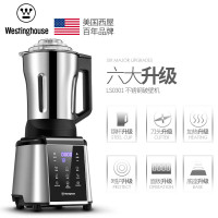 美国西屋(Westinghouse)WFB-LS0301 破壁料理机搅拌机榨汁机