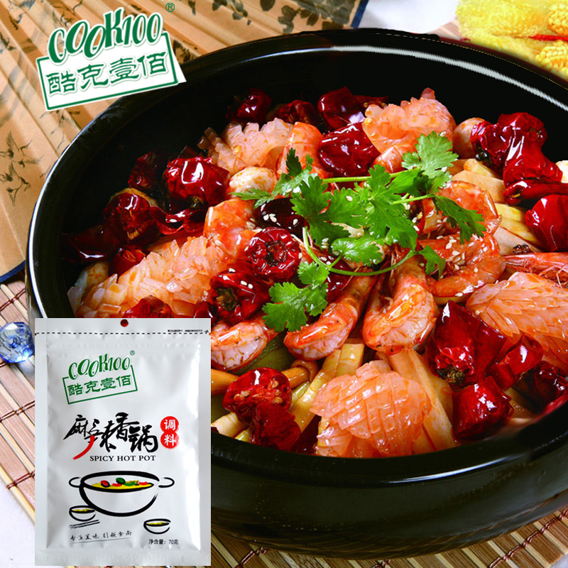 COOK100 麻辣香锅底料 麻辣香锅调料 麻辣烫底料 干锅+火锅底料