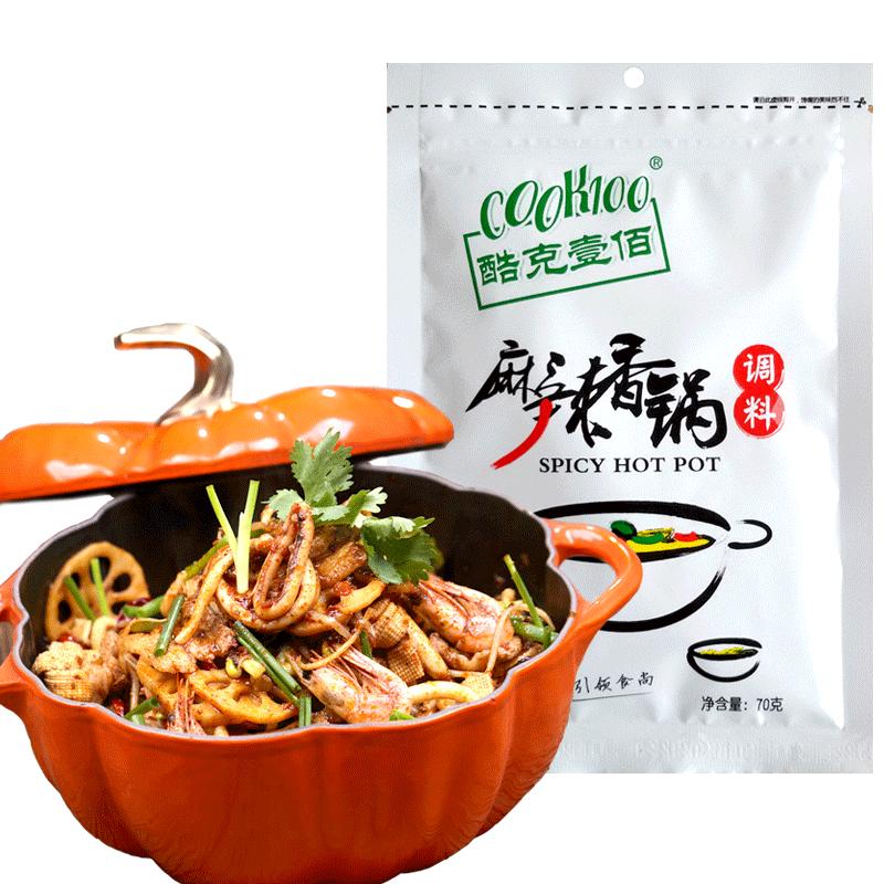 COOK100 麻辣香锅底料 麻辣香锅调料 麻辣烫底料 干锅+火锅底料