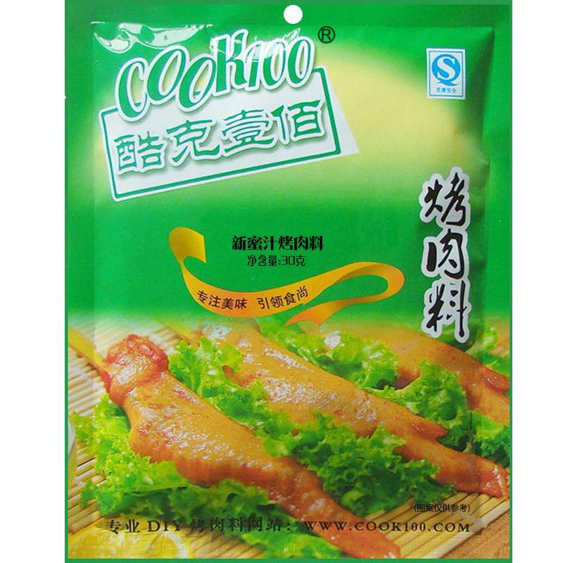 酷克壹佰(COOK100) 新蜜汁烤翅腌料 炸料 袋装 不辣烤肉料 烧烤料 烤鸡翅腌料调料调味品