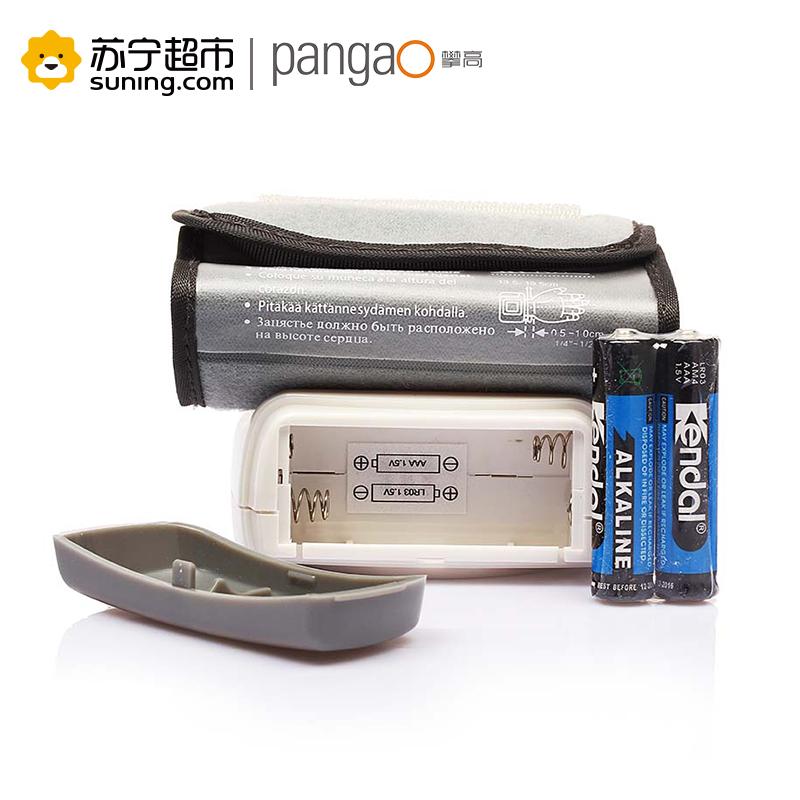 [苏宁超市]攀高腕式血压计全智能一键测量小巧方便携带大屏幕大字体家用血压仪PG-800A7