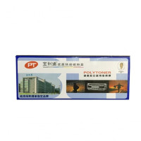 宝利通 PTH-2612A硒鼓