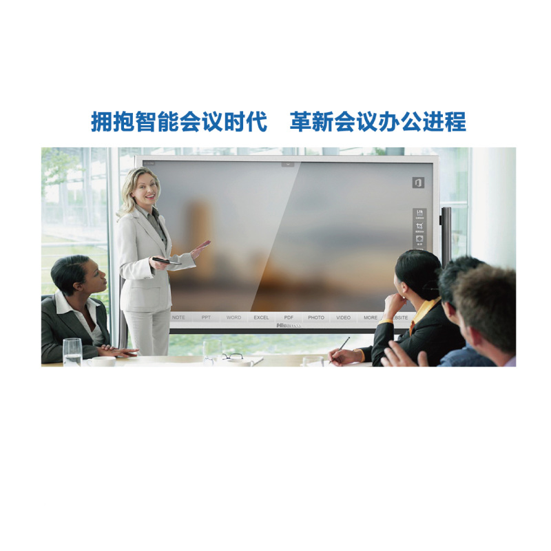 55寸海信触摸会议屏 PC系统 取代投影和白板 含I5/4G/120G-2K电脑主机,shinemeeting软件