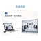 55寸海信触摸会议屏 PC系统 取代投影和白板 含I5/4G/120G-2K电脑主机,shinemeeting软件