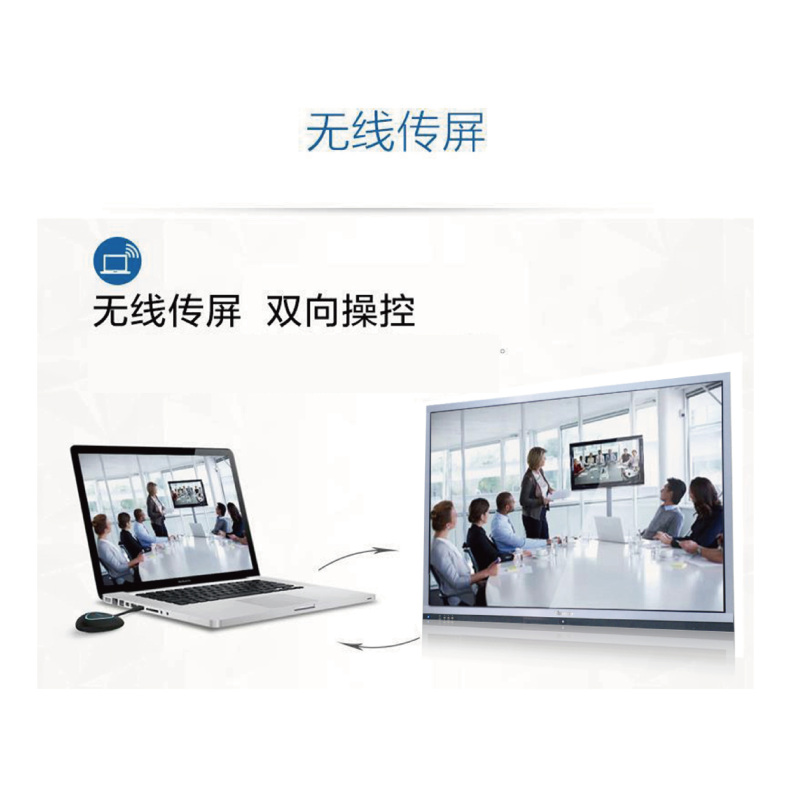 55寸海信触摸会议屏 PC系统 取代投影和白板 含I5/4G/120G-2K电脑主机,shinemeeting软件