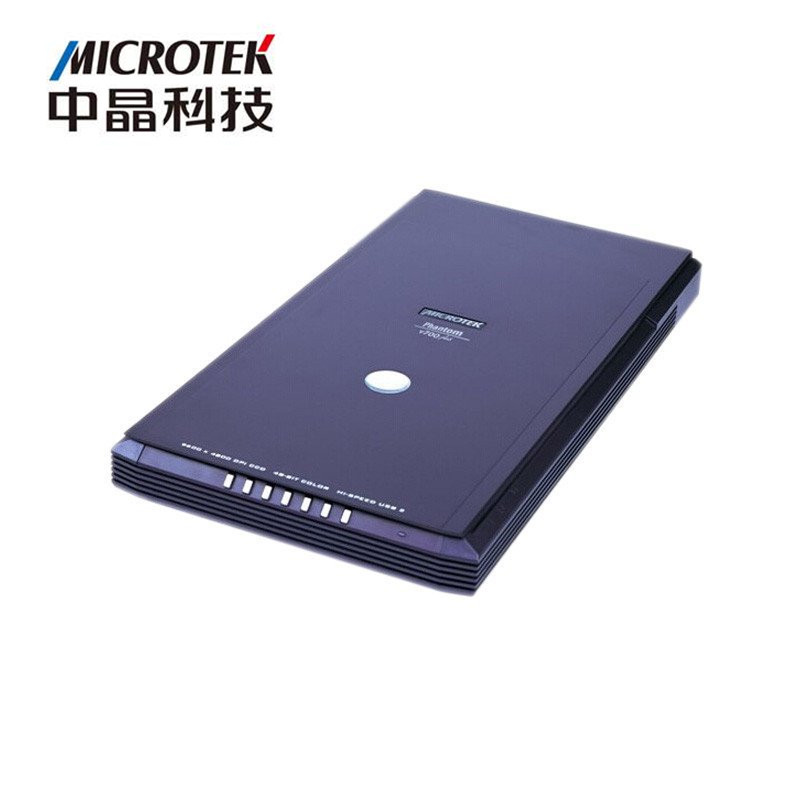 中晶(Phantom)v700Plus A4照片书籍扫描仪