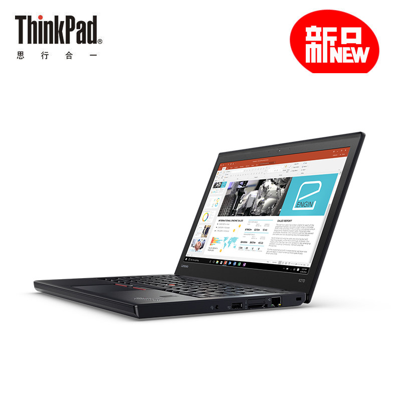 联想ThinkPad X270 0YCD 12.5英寸轻薄笔记本电脑 Intel i5-6200U 8G 500GB