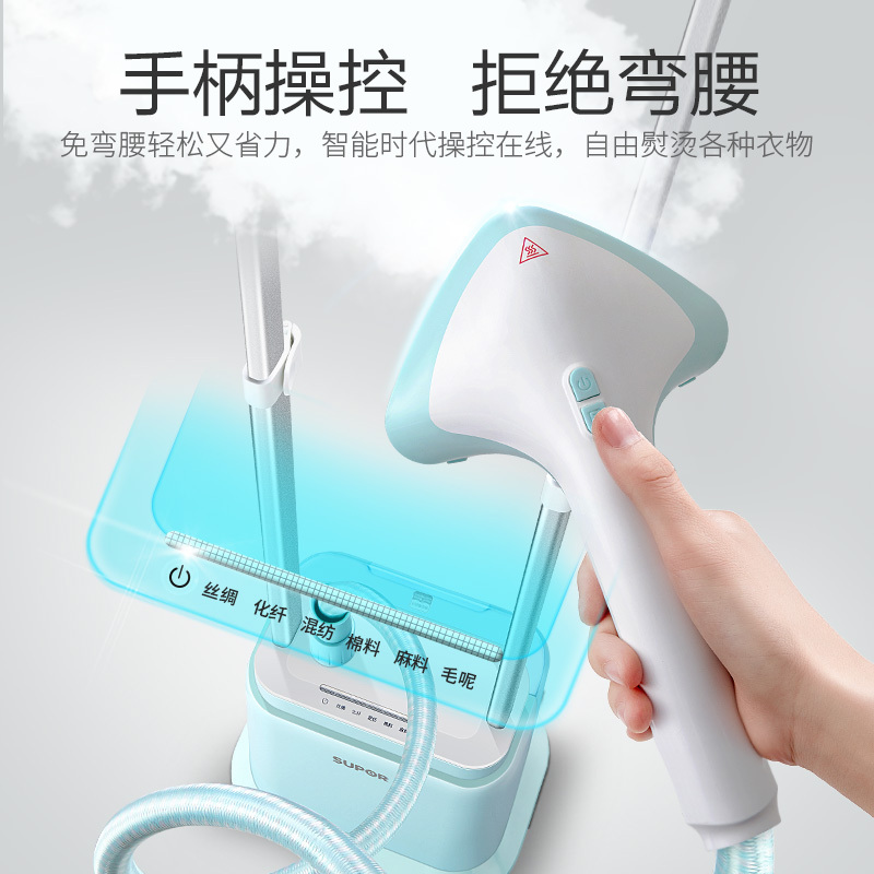 苏泊尔(SUPOR )蒸汽挂烫机 GTZ08BE-18 家用双杆手持挂式挂烫机 智能手柄 1.7L水箱 铝材质防干烧功能